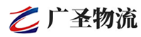 深圳到日照物流公司